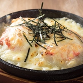 もち明太チーズ焼き