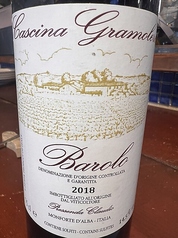 Chateau Cascina Gramoleres BAROLO / Nebbiolo / ITA