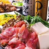 居酒屋 澪 吉祥寺店のおすすめ料理2