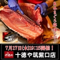 十徳や 博多筑紫口店のおすすめ料理1