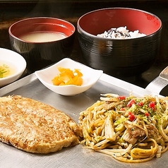 どろ焼,お好み焼等2品選べるチョイスランチ1100円(税込)