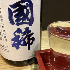 国稀純米 吟風国稀　一杯
