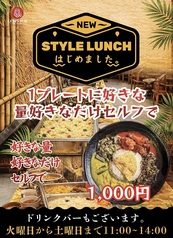 LION S PUB ライオンズパブのコース写真