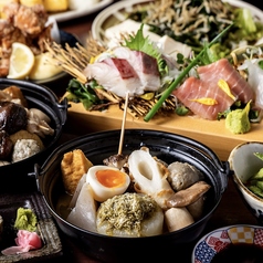 名物ガラから炊く鶏出汁おでんの写真