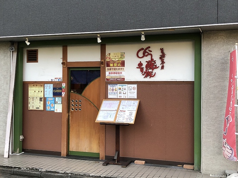 旬の味覚満載の本格和風居酒屋