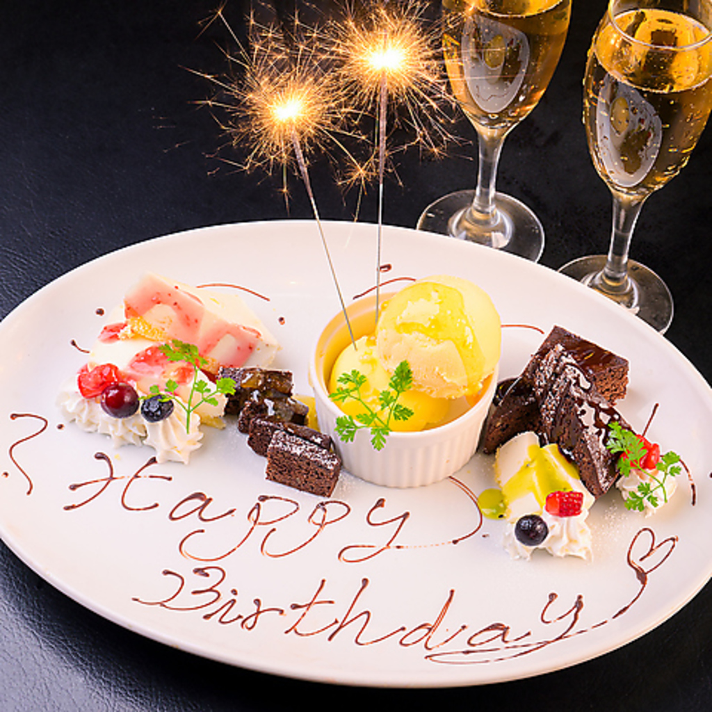 【誕生日・記念日】デザートプレート＝無料！お好きなメッセージを添えて♪