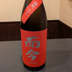 粋 いきの写真