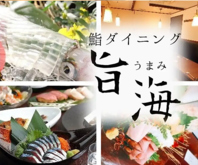 本日の活イカなど鮮魚多数！