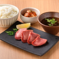 肉厚牛たん焼肉定食(ごはん・スープ・小鉢付き)