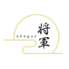 将軍のロゴ