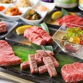 焼肉 やまの 秋葉原のおすすめ料理2