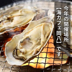 玄海横丁のコース写真