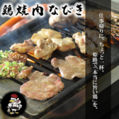 鶏焼肉 なびき
