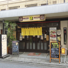 若竹 越谷の雰囲気3