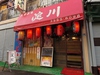 淀川のURL1