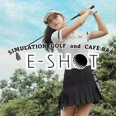 Cafe Bar E-SHOT