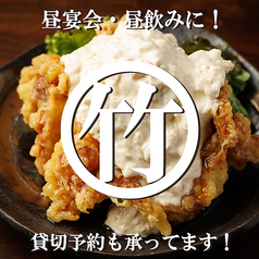 居酒屋 スミビヤ田町本店のコース写真