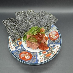 ネギとろがっこ