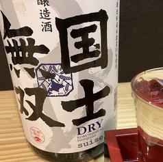 高砂 国士無双 本醸造 DRY　一杯