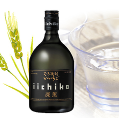 【麦】いいちこ深薫