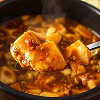 【痺れる辛さが癖になる】本場四川の麻辣料理♪