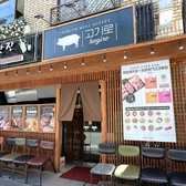 韓国焼肉 コギロ 難波心斎橋店の雰囲気3