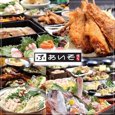 ぶあいそ 博多本通店のコース写真