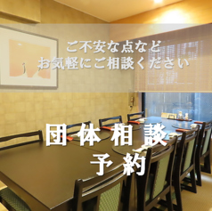 入船鮨 両替町店の特集写真