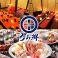蕎麦,そば,ソバの通販サイト(宮城県)
