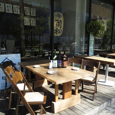 菊松食堂の特集写真