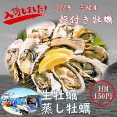 旬彩遊膳 彩 大崎店のおすすめ料理1