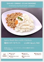 サブリナ パスタ&クラムチャウダー 高崎オーパ店のおすすめランチ1