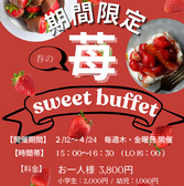 九州創作 千山万水のおすすめ料理3