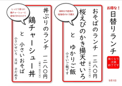 そば忠 煖の写真