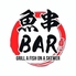魚串barのロゴ