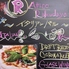 隠れ家ダイニング Attico Rakudayaのロゴ