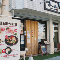 宮古島の恵みを気軽に！観光客からお一人様まで大歓迎◎