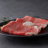 肉料理 ARITA アリタ