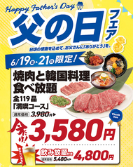 李朝園 近鉄奈良店のコース写真
