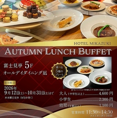 オールデイダイニング 凪のおすすめ料理1