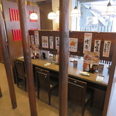 養老乃瀧 北野店の雰囲気3