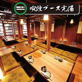 地鶏居酒屋 鶏っく梅田東通り店の雰囲気2