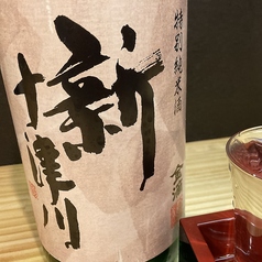 金滴 特別純米酒 新十津川　一杯