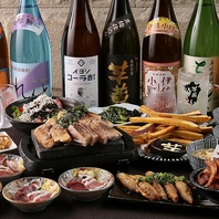 利き焼酎が飲み放題！飲み放題付宴会コースは5,000円～