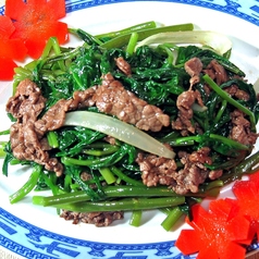 空芯菜牛肉炒め