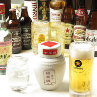 ビール/ハイボール/サワー/焼酎/紹興酒などご用意◎