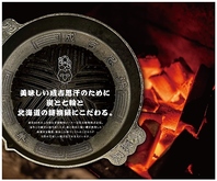 こだわりの炭でラム肉の旨味を更に凝縮…