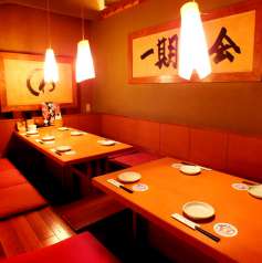 元気が出る居酒屋 やる気酒場 豊橋広小路店の特集写真