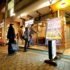 大衆おでん もつ焼 酒場はなび 土浦店の外観1