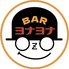 Bar ヨナヨナのロゴ